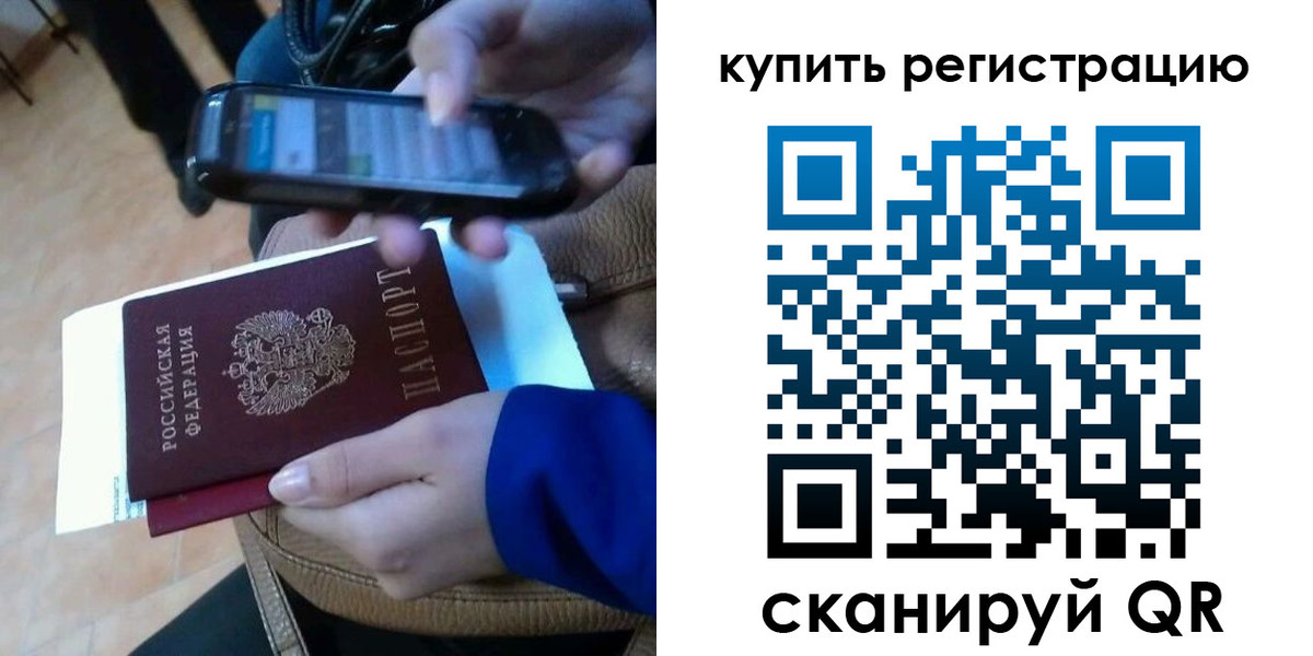 регистрация для школы в Шарье