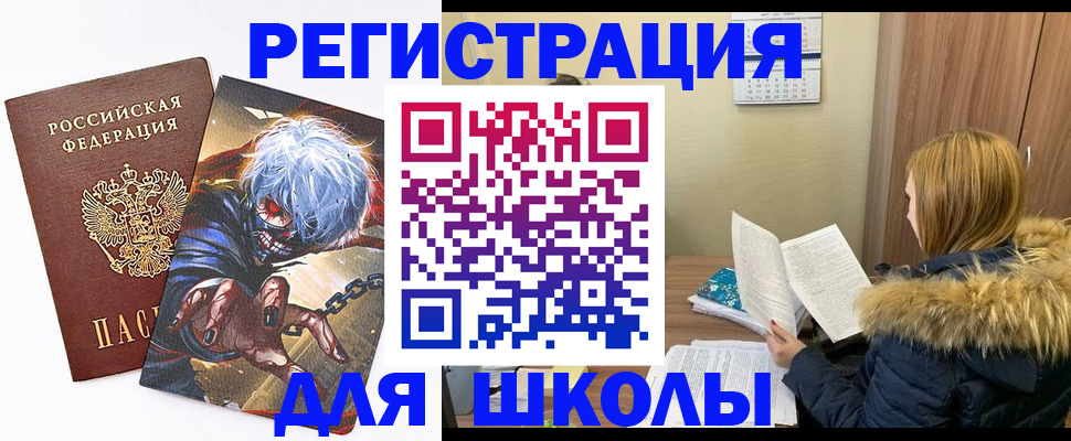 временная регистрация собственник в Шарье